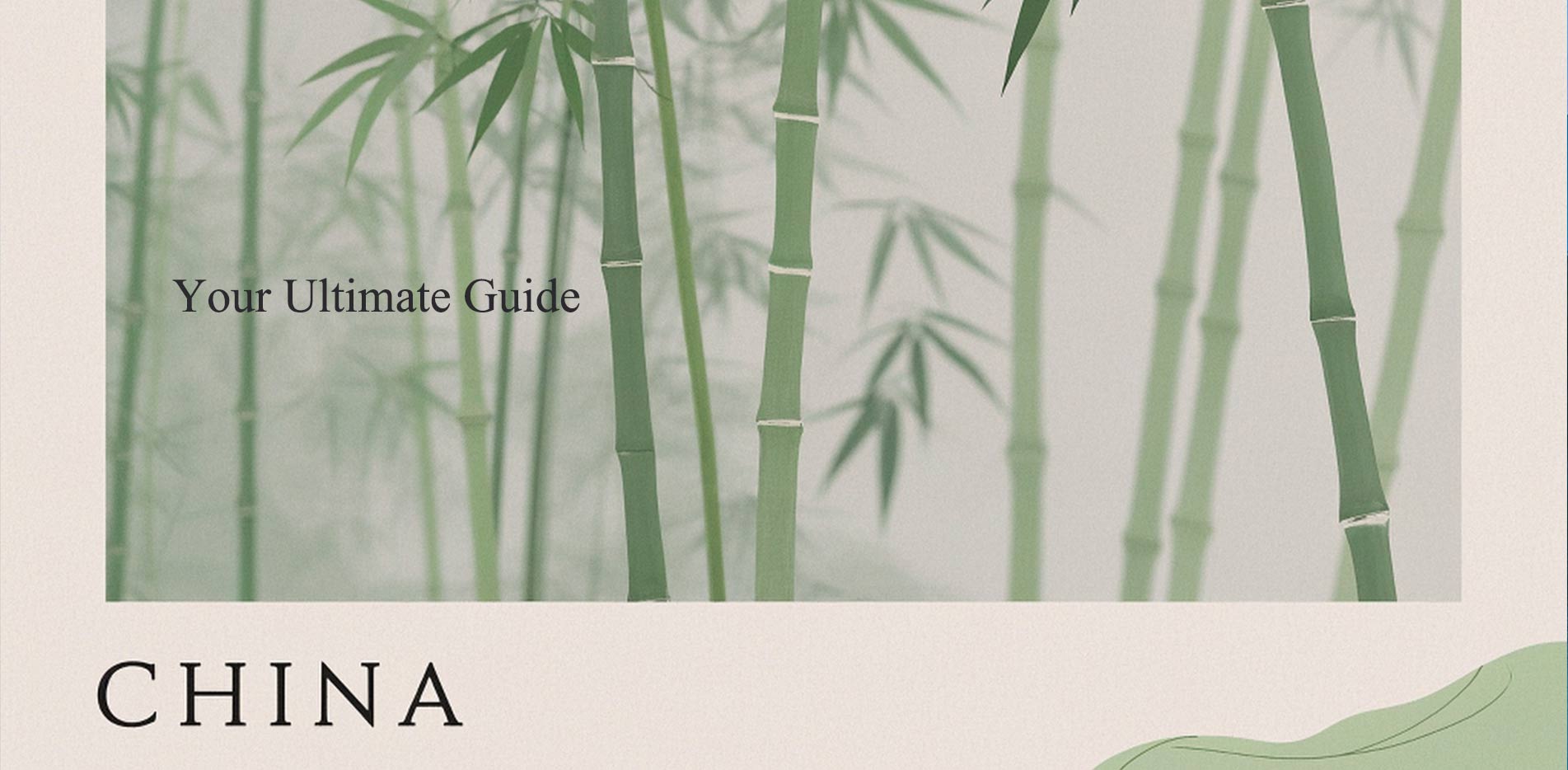 通栏图片